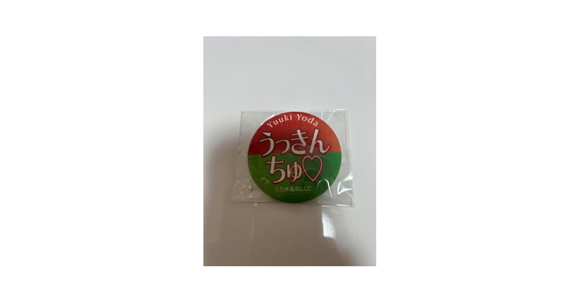 乃木坂46 - 乃木坂46 与田祐希　うっきんちゅ　ウォールアート缶バッジ Amazon.co.jp: 乃木坂46 与田祐希 うっきんちゅ ウォールアート